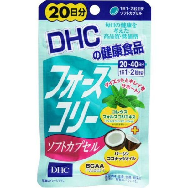 DHC Dầu Dừa 20 Ngày - Viên uống hỗ trợ cải thiện cân nặng