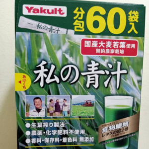 Bột rau xanh Yakult Nhật Bản bổ sung chất xơ