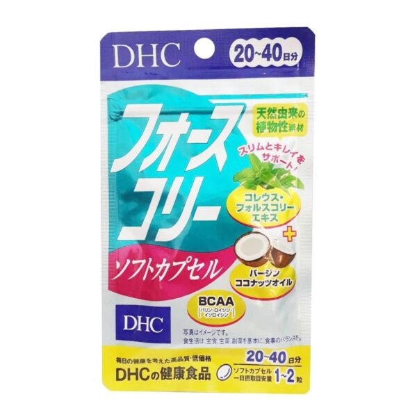 DHC Dầu Dừa 20 Ngày - Viên uống hỗ trợ cải thiện cân nặng