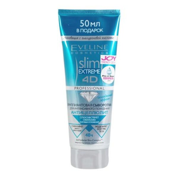 Kem tan mỡ Eveline Slim Extreme 4D