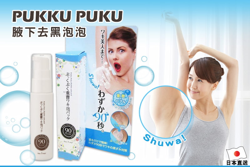 Pukku Puku Bubble Soda Pack của Nhật có tác dụng rất tốt