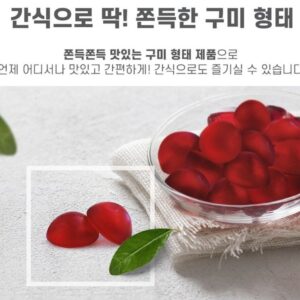 Kẹo dẻo collagen lựu đỏ BOTO Pomegranate Collagen Vita C