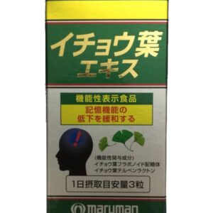 Maruman DHA Ginkgo - Viên Uống Hỗ Trợ Cải Thiện Chức Năng Não Bộ