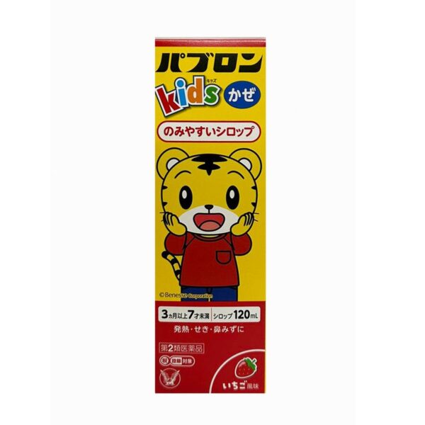 Siro Paburon S Chính Hãng Của Nhật 120ml