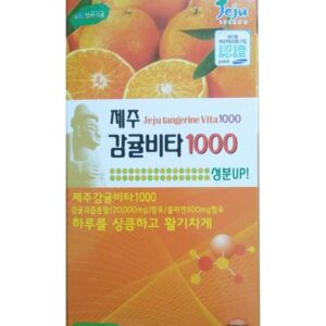 Viên ngậm bổ sung vitamin C Jeju Orange của Hàn