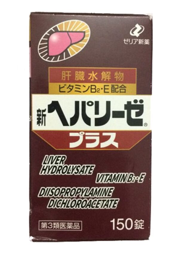 Viên uống hỗ trợ chức năng gan Hepalyse Nhật Bản