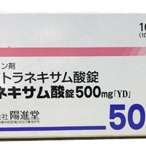 Viên Uống Hỗ Trợ Trị Nám Trắng Da Transamin 500mg Của Nhật Bản