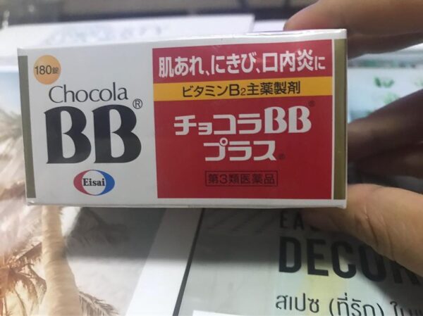 Viên uống cải thiện mụn BB Chocola Pure Nhật Bản