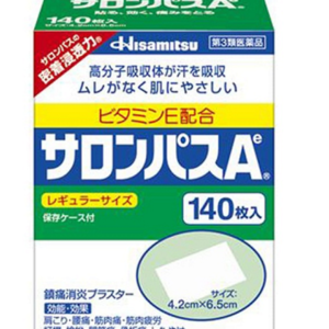 Cao dán Salonpas Hisamitsu Nhật Bản