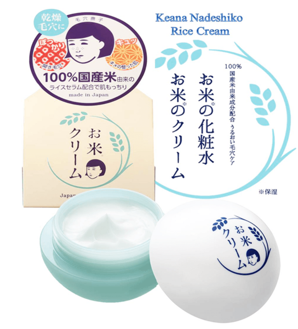 Kem hỗ trợ trắng da Keana Nadeshiko Rice Cream của Nhật