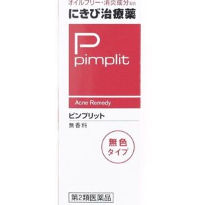 Kem Hỗ Trợ Cải Thiện Mụn Shiseido Pimplit Nhật Bản