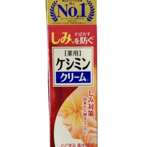 Kem hỗ trợ giảm nám Keshimin Cream 30g của Nhật