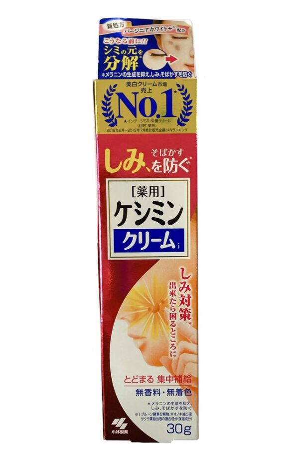 Kem hỗ trợ giảm nám Keshimin Cream 30g của Nhật