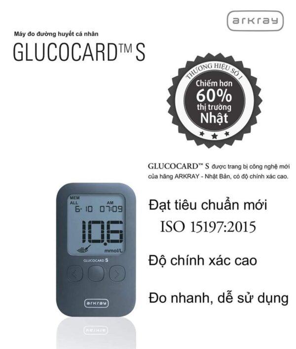 Máy đo đường huyết Nhật Bản Arkray Glucocard S