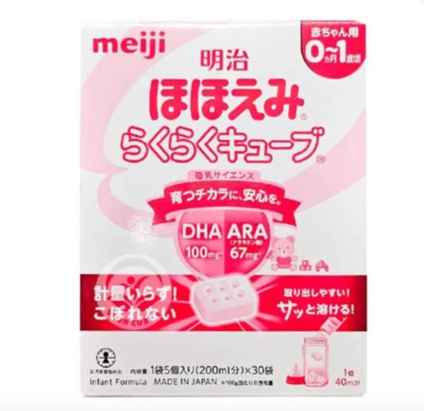 Sữa Meiji số 0 dạng thanh (cho bé từ 0 đến 12 tháng tuổi)