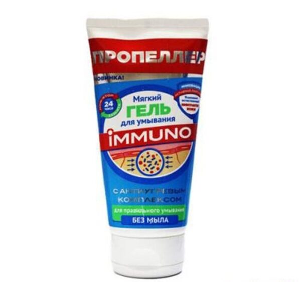 Sữa rửa mặt ngừa mụn Immuno của Nga