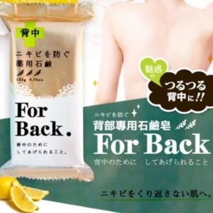 For Back Medicated - Xà phòng hỗ trợ cải thiện mụn lưng